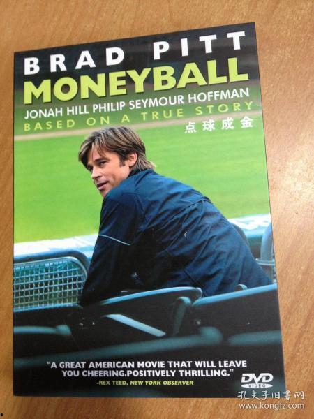 点球成金在线观看,揭秘足球传奇背后的商业智慧