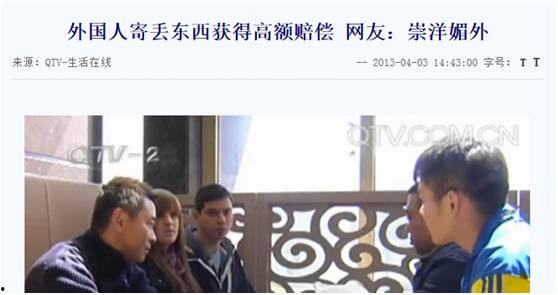 哈佛教授爆料事件视频,事件视频曝光真相 第2张 哈佛教授爆料事件视频,事件视频曝光真相 第2张