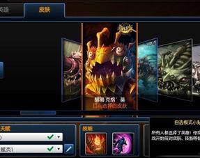 王者大嘴爆料视频大全,视频大全背后的精彩瞬间 第1张 王者大嘴爆料视频大全,视频大全背后的精彩瞬间 第1张