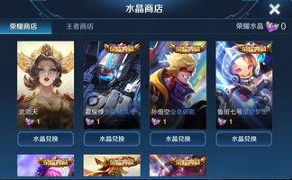 荣耀典藏最新爆料几个英雄,神秘英雄即将登场,战力升级再掀热潮! 第1张 荣耀典藏最新爆料几个英雄,神秘英雄即将登场,战力升级再掀热潮! 第1张