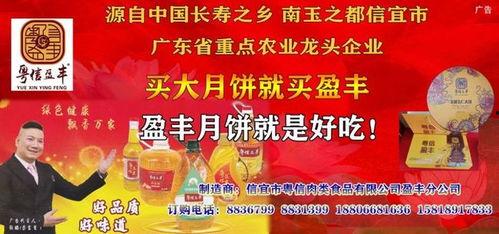 信宜爆料新闻最新,揭秘某重大事件背后真相 第2张 信宜爆料新闻最新,揭秘某重大事件背后真相 第2张