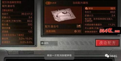 明日之后最新抽奖爆料图片,神秘奖励等你来拿! 第3张 明日之后最新抽奖爆料图片,神秘奖励等你来拿! 第3张