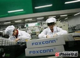 富士康热点爆料新闻视频,揭秘生产线背后的故事 第3张 富士康热点爆料新闻视频,揭秘生产线背后的故事 第3张