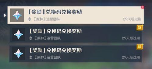 原神最新服装爆料视频下载,时尚与魔力的完美融合 第3张 原神最新服装爆料视频下载,时尚与魔力的完美融合 第3张