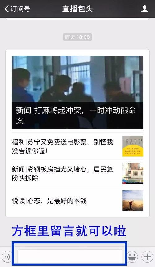 我要爆料给新闻怎么爆,揭开新闻背后的真相 第2张 我要爆料给新闻怎么爆,揭开新闻背后的真相 第2张