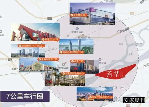 深圳今日头条新闻大爆料,重大新闻事件大爆料! 第2张 深圳今日头条新闻大爆料,重大新闻事件大爆料! 第2张