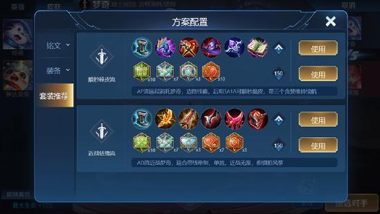 王者荣耀新出装爆料视频,神秘装备亮相,战局再掀风云 第2张 王者荣耀新出装爆料视频,神秘装备亮相,战局再掀风云 第2张