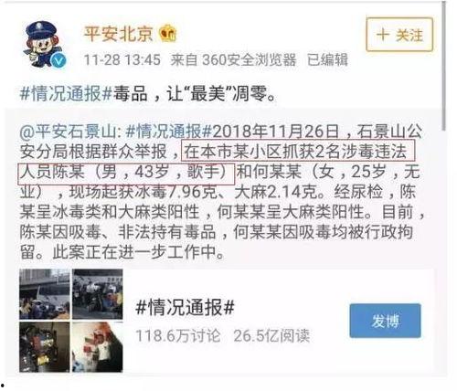 最新吃瓜爆料蔡博欣微博,揭秘娱乐圈幕后真相!” 第2张 最新吃瓜爆料蔡博欣微博,揭秘娱乐圈幕后真相!” 第2张